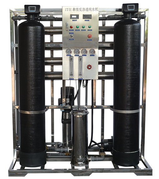 RO纯净水（反渗透）处理设备-活性炭1T