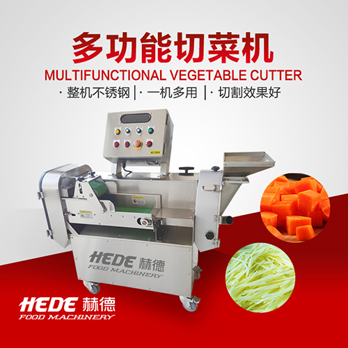 厂家直销 多功能切菜机 土豆切丝机 商用切菜机 蔬菜加工设备