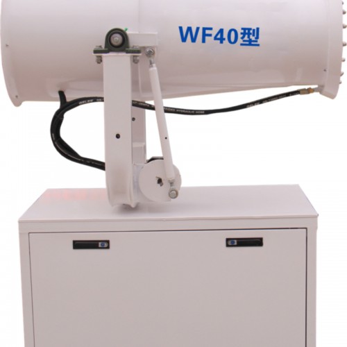 WF50型风送式喷雾机工地增湿除尘自动雾炮车自动降温环保