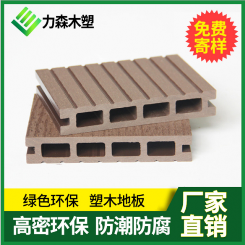 厂家直销空心实心木塑地板 塑木地板价格 户外地板140x25