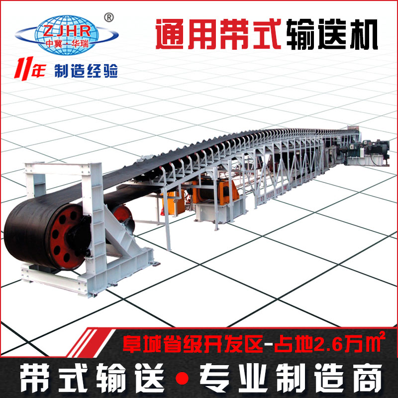 不锈钢防腐 耐高温皮带机 重型防爆输送机带式输送机