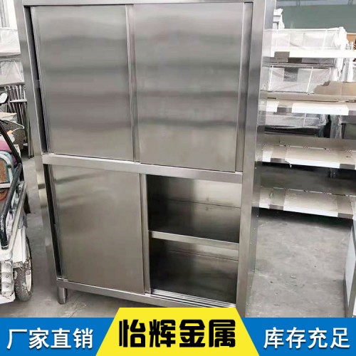 怡辉厨房设备厂家供应 不锈钢橱柜 供应不锈钢水槽