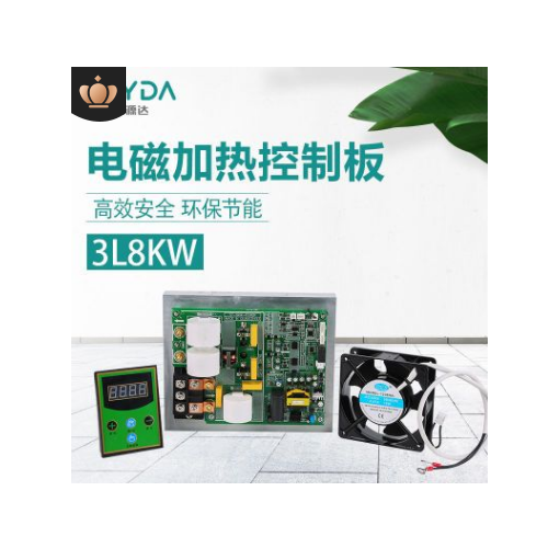 BYD-3L8KW电磁加热控制板 注塑机电磁节能改造