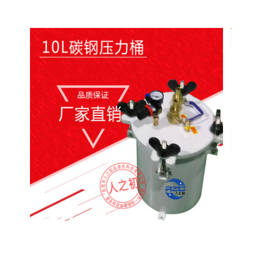 10L点胶机压力桶厂家开模 碳钢活塞式胶水筒压力罐滴胶机