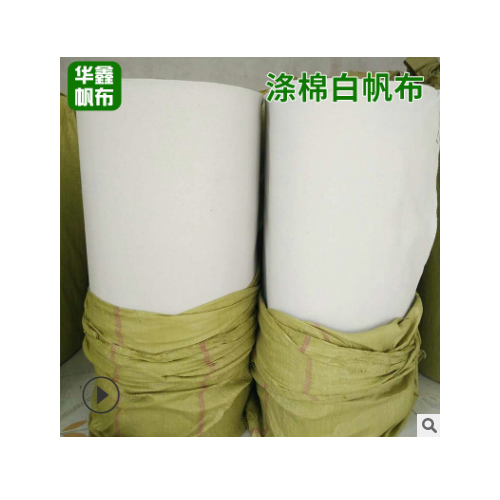销售耐磨加厚1.3mm厚度涤棉再生白帆布 防水帆布箱包布