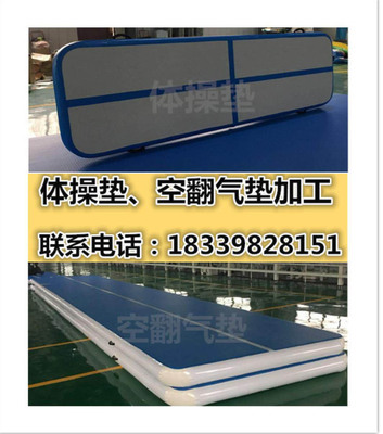 厂家直销充气拉丝运动体操垫武术跆拳道安全防护气垫可定制安装