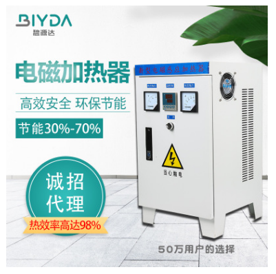 深圳电电磁加热技术 磁感应加热系统 电磁加热导热油锅炉价格