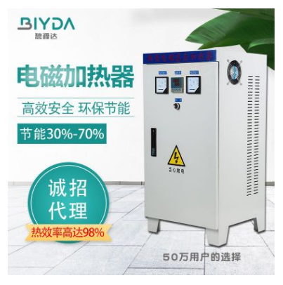 吹膜机电磁加热器 BYD-P80QF7L3-W3导热油
