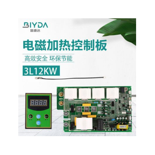 BYD-3L12KW电磁加热控制板 注塑机电磁节能改造