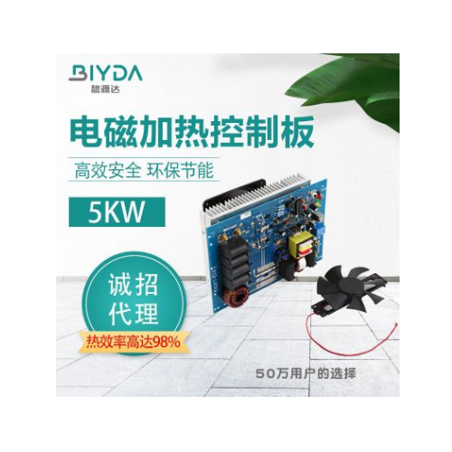 BYD-LN5KW电磁加热控制板 注塑机电磁节能改造