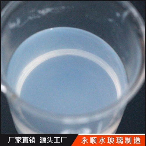 海兴永顺 固体水玻璃，固体硅酸钠，固体泡花碱