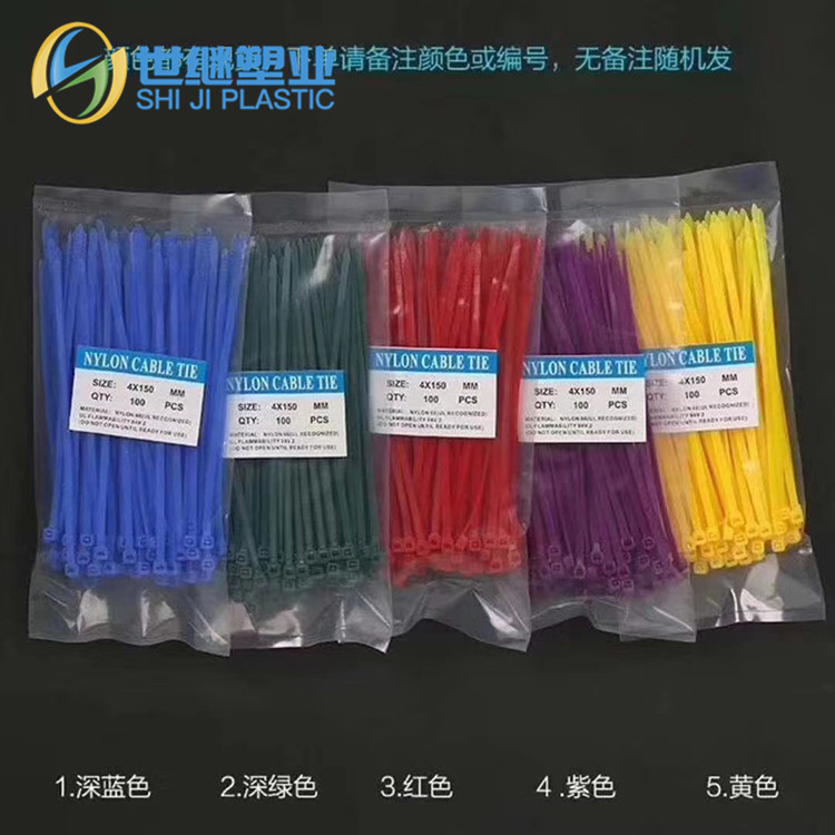 温州厂家供应尼龙扎带 彩色国标尼龙扎带规格齐全塑料束线带定制