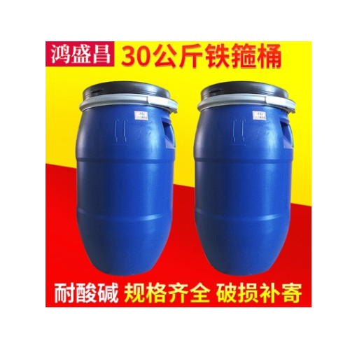 蓝色塑料桶30斤30升公斤KG化工法兰桶蓝色全新30L铁箍桶