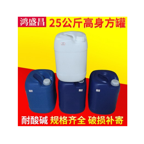 厂家批发 25公斤高身方罐 化工塑料桶 塑胶桶灰色蓝色