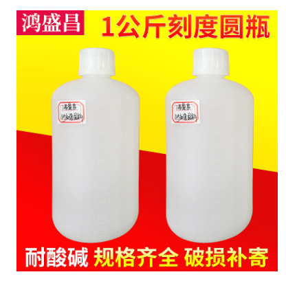 塑料瓶厂家现货销售 1L刻度圆塑料瓶 塑胶瓶包装容器价格实惠