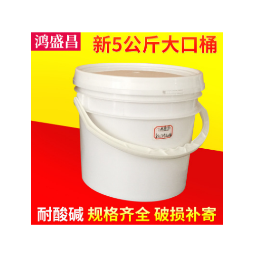 厂家生产防泄漏色泽多样塑料广口桶 5公斤大口圆塑料桶 塑胶桶