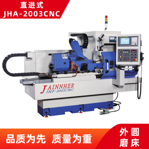 JHP-2003CNC 高精密数控 台湾键和直进式外圆磨床