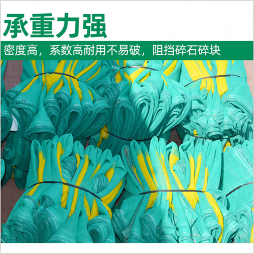 上海蓝带黄杠安全网密目式阻燃安全立网