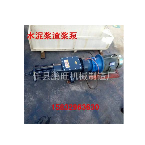 鹏旺PW-750A泥浆泵螺杆卧式砂浆输送泵