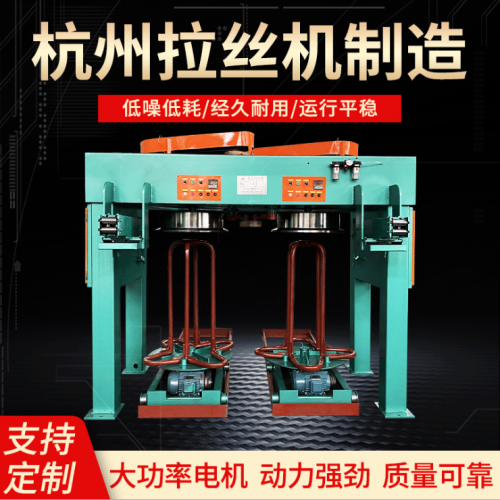 拉丝机机械制造春江双柱倒立式变频控制金属拉丝机