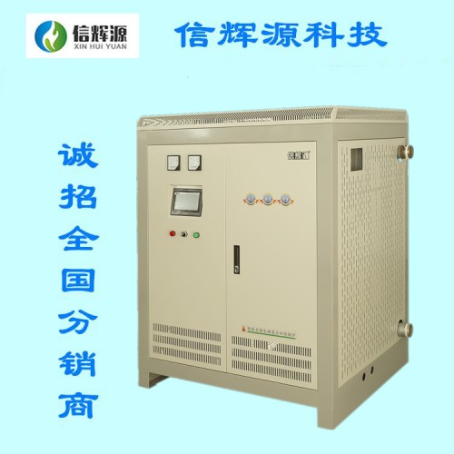 高频电磁采暖炉 高频电磁采暖炉价格 高频电磁采暖炉厂家定制