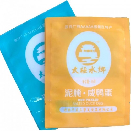 咸鸭蛋食品包装袋定制复合真空袋定制印刷订做三边封塑料袋