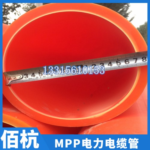 MPP电力管通壁5.0MPP电力排管