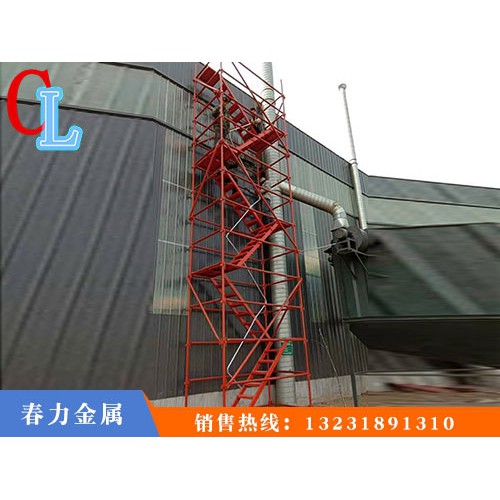 北京施工安全爬梯费用「春力金属制品」箱式安全梯笼/种类繁多