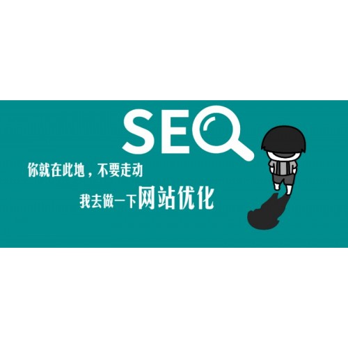 seo网站优化技巧之分析竞争对手网站