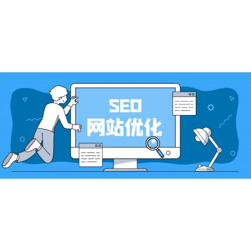 广州网站托管公司解析更改网站优化关键设置的技巧