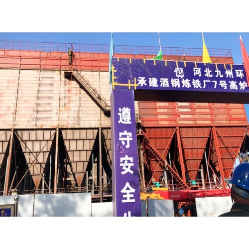 河北邯郸钢铁厂布袋除尘器生产厂家|九州环保|优秀供应商推荐