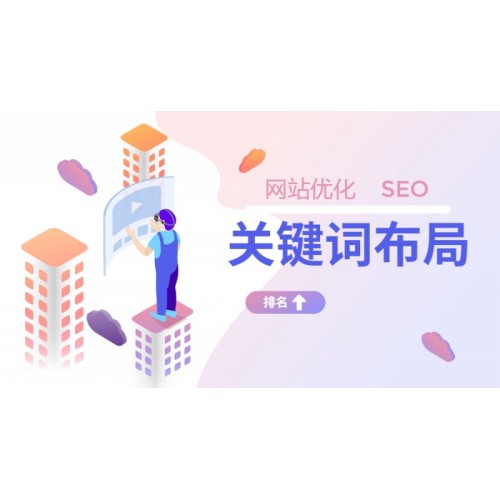 广州派点电商为您分享网站优化的链接建设技巧