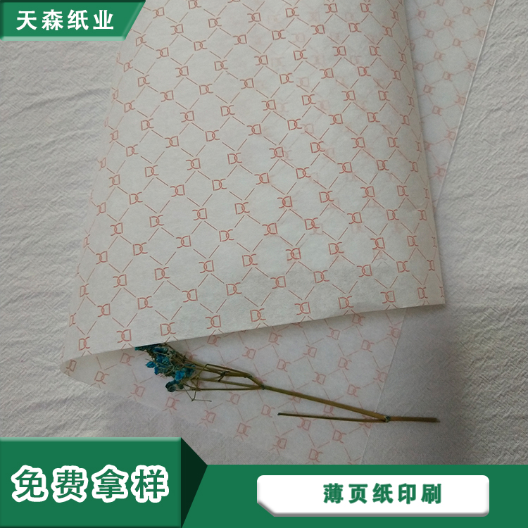 厂家定制棉纸包装防潮纸  棉纸印logo 提高产品档次