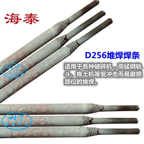 D286耐磨焊条 EDMn-B-16高锰钢堆焊焊条