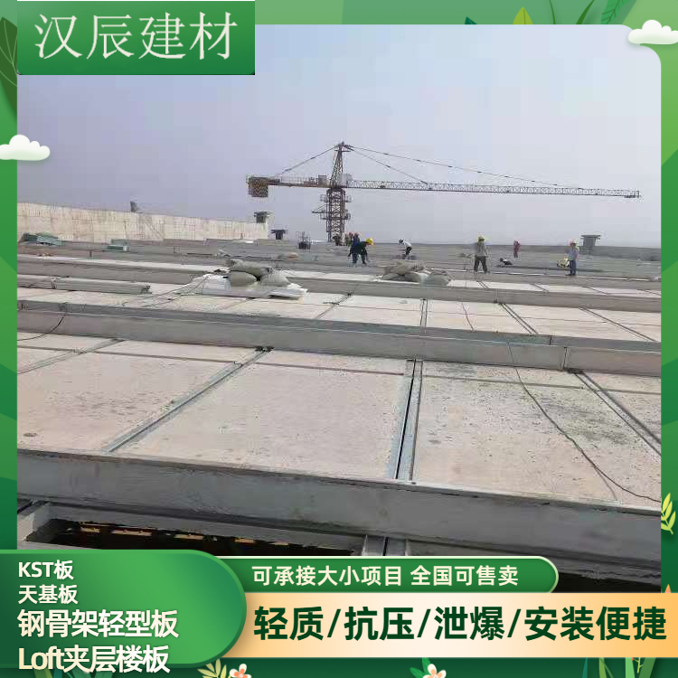 北京保温隔热钢骨架轻型板报价方案