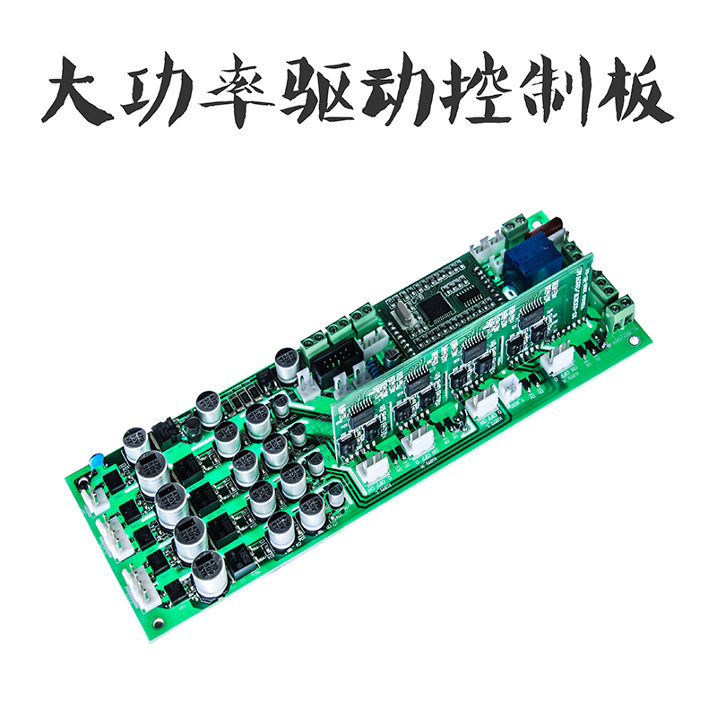 广东电磁加热主板厂家 100KW电磁加热器控制主板