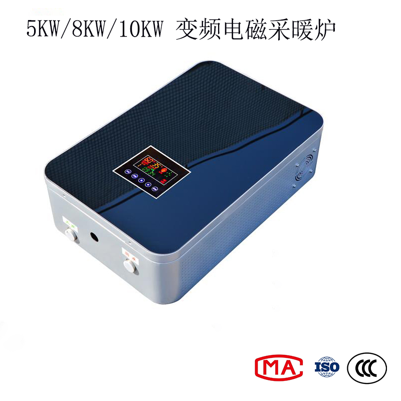 8KW电磁采暖炉 智能变频电磁取暖锅炉