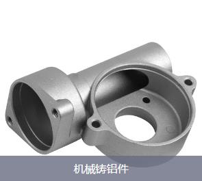 安徽铝铸件生产-韩集兴达铸造定制铸铝件