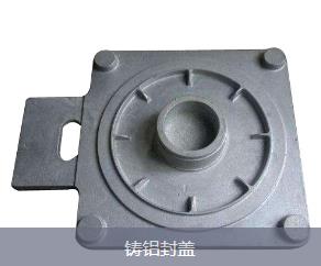 上海压铸件厂家-兴达铸造厂供应铝合金压铸件