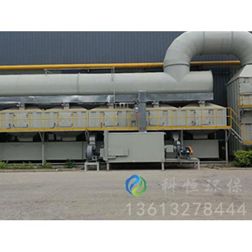 钢结构喷漆废气处理设备报价「科恒环保」#重庆#福建#海南